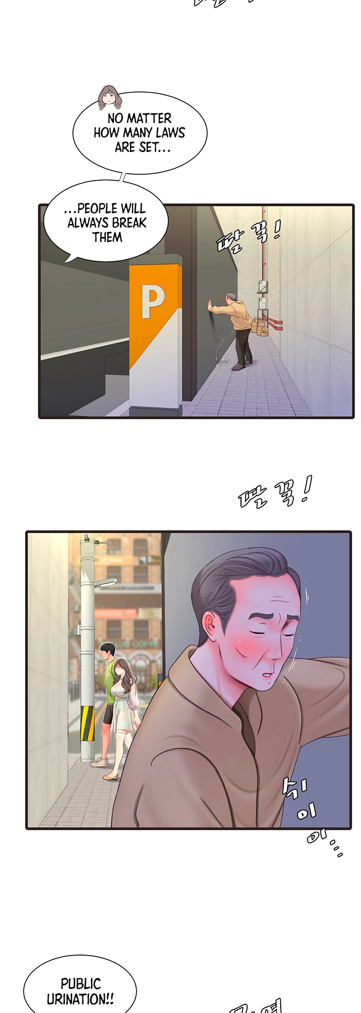 One’s In-Laws Virgins - Chapter 58 [photo 17] - MangaPorn