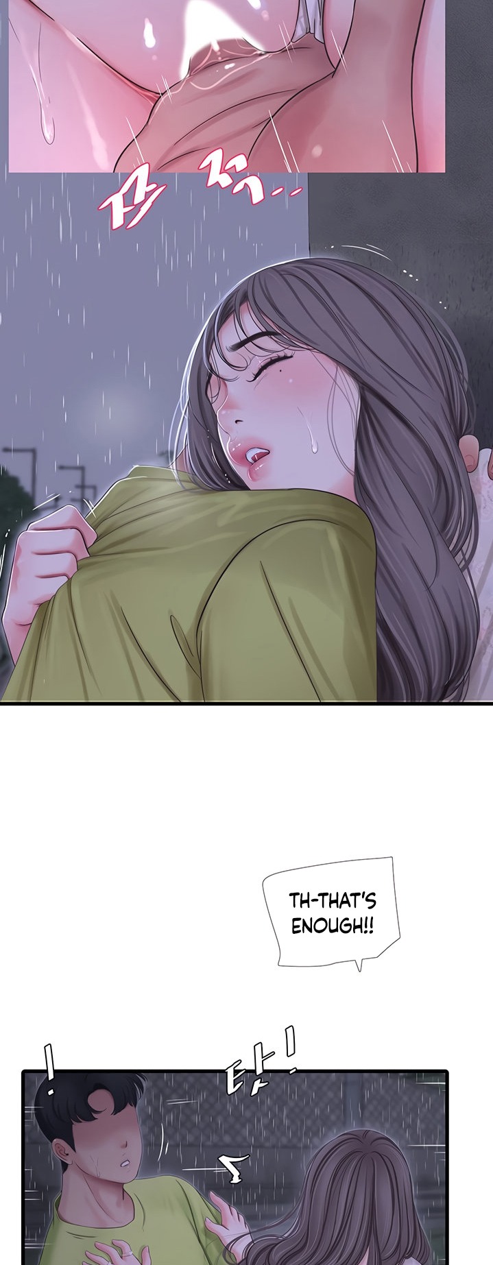 One’s In-Laws Virgins - Chapter 59 [photo 33] - MangaPorn