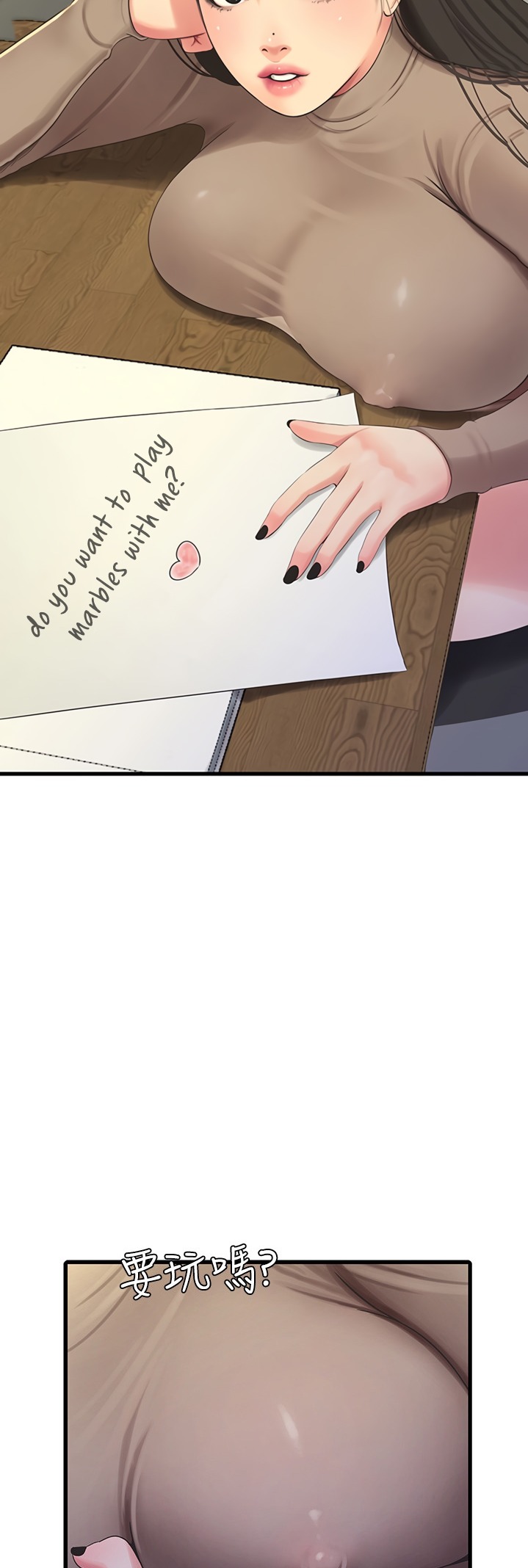 One’s In-Laws Virgins - Chapter 60 [photo 25] - MangaPorn