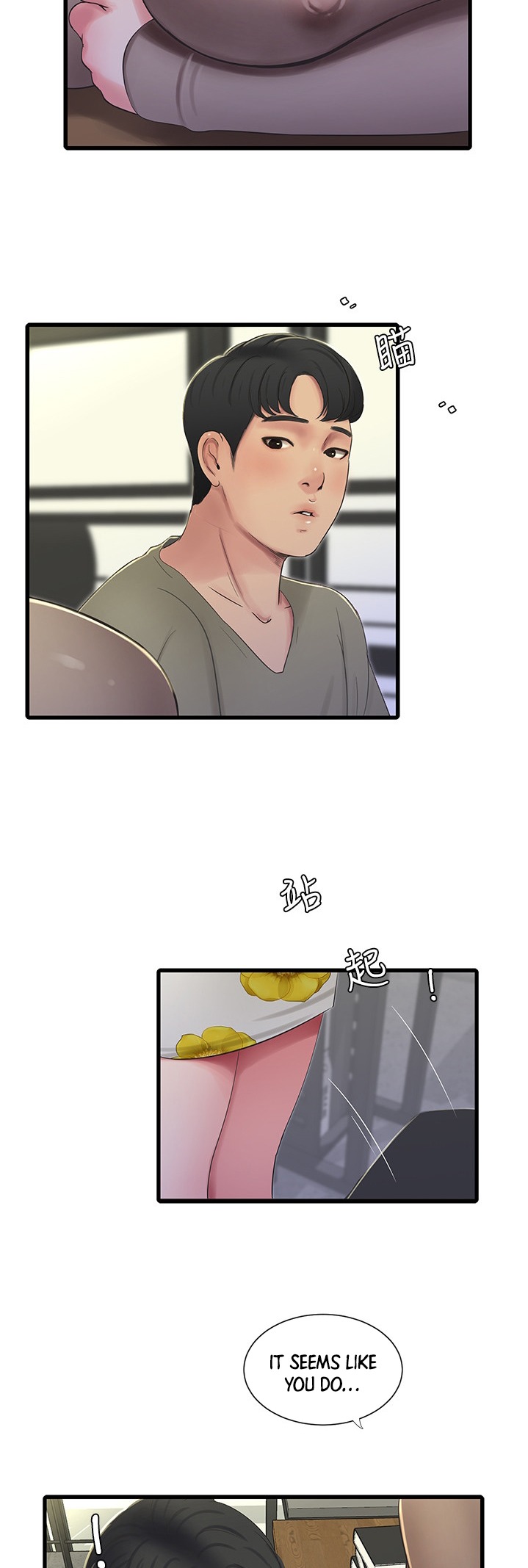 One’s In-Laws Virgins - Chapter 60 [photo 26] - MangaPorn