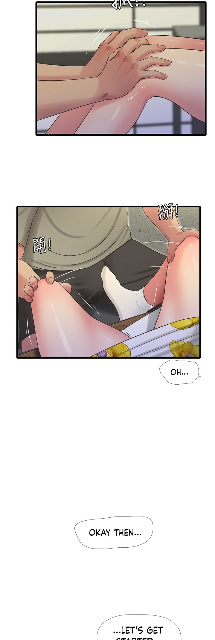 One’s In-Laws Virgins - Chapter 60 [photo 32] - MangaPorn