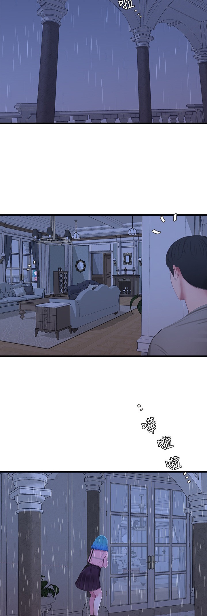 One’s In-Laws Virgins - Chapter 60 [photo 38] - MangaPorn