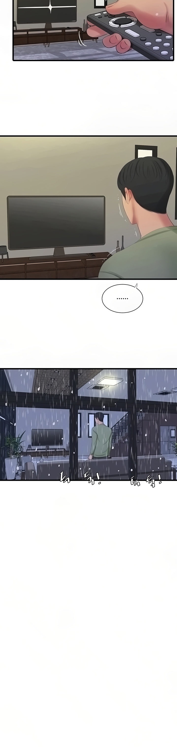 One’s In-Laws Virgins - Chapter 62 [photo 7] - MangaPorn