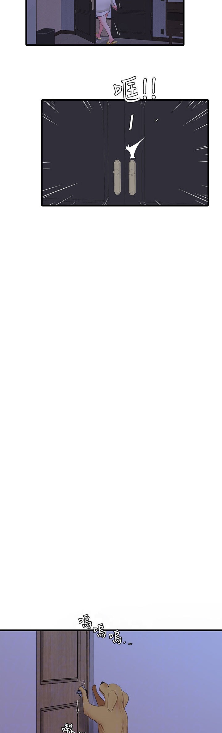 One’s In-Laws Virgins - Chapter 64 [photo 22] - MangaPorn