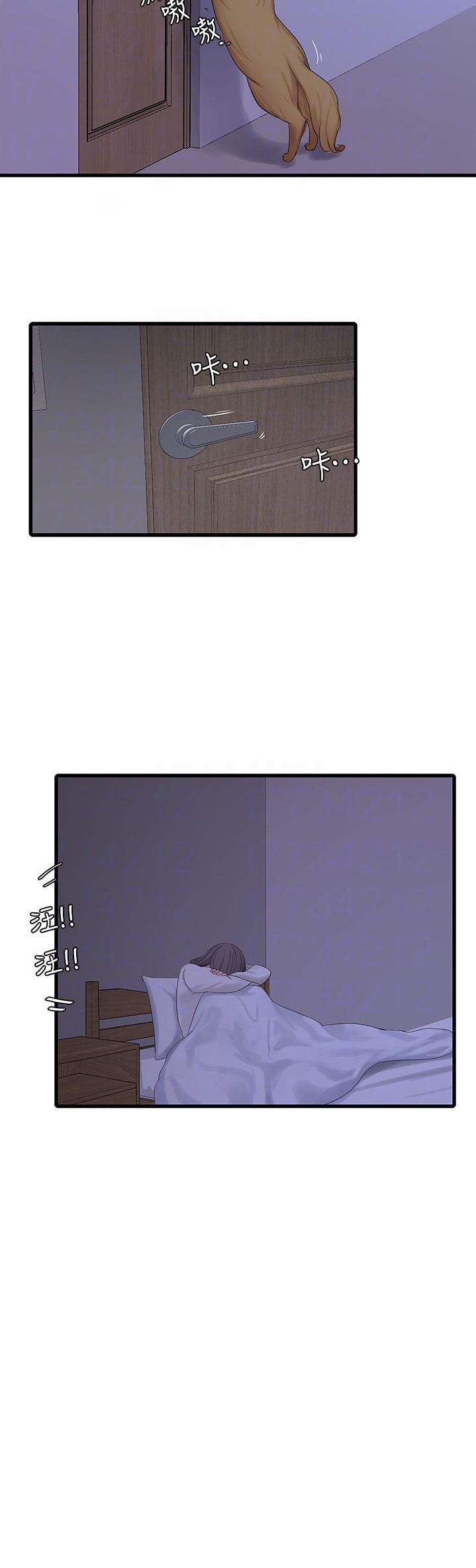 One’s In-Laws Virgins - Chapter 64 [photo 23] - MangaPorn