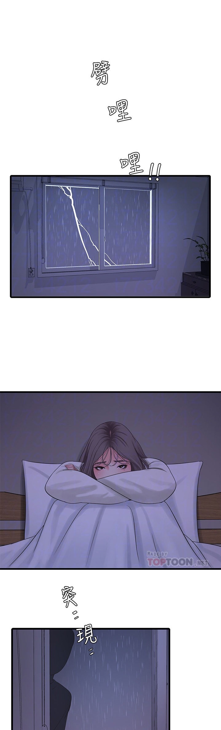 One’s In-Laws Virgins - Chapter 64 [photo 26] - MangaPorn