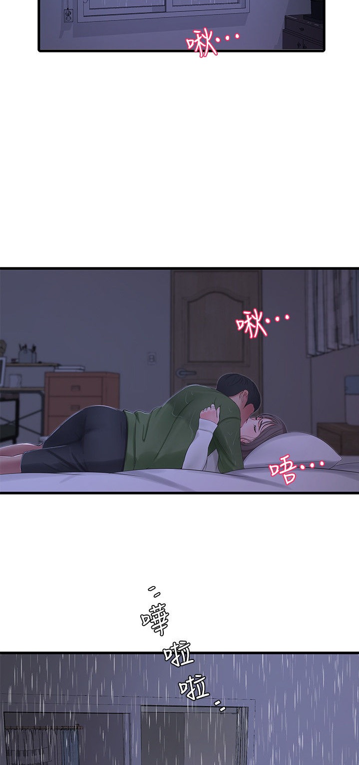 One’s In-Laws Virgins - Chapter 64 [photo 37] - MangaPorn