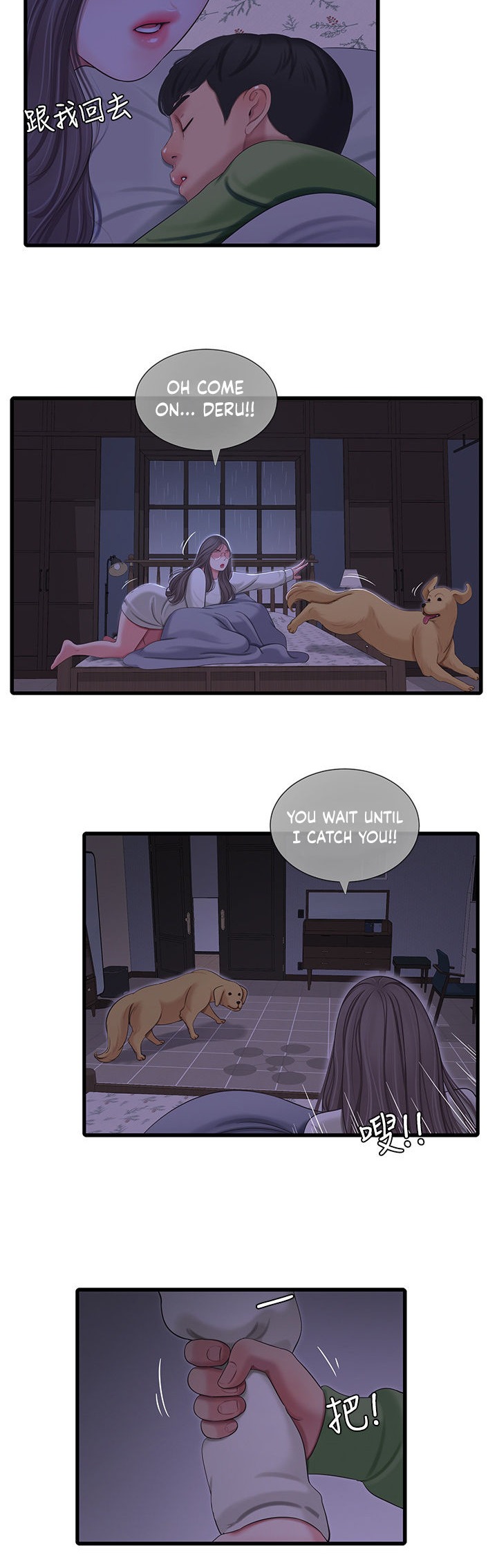 One’s In-Laws Virgins - Chapter 64 [photo 7] - MangaPorn