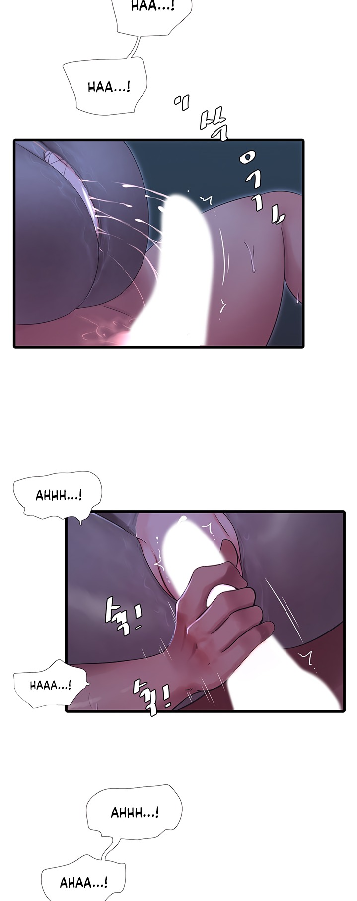 One’s In-Laws Virgins - Chapter 69 [photo 22] - MangaPorn