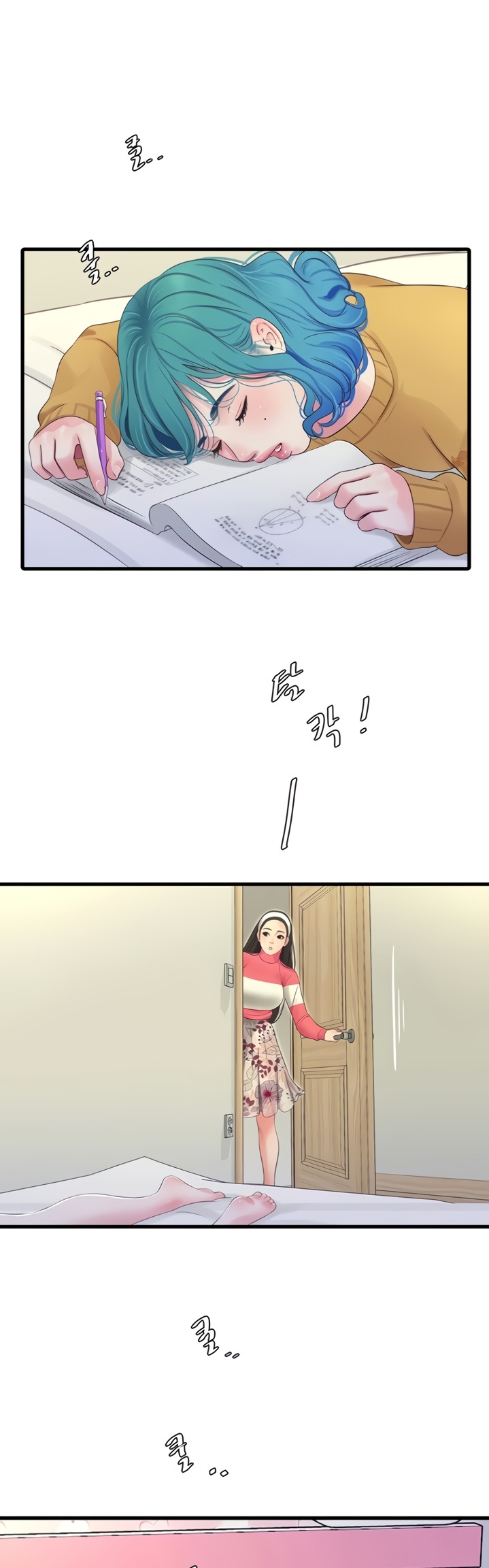 One’s In-Laws Virgins - Chapter 70 [photo 12] - MangaPorn