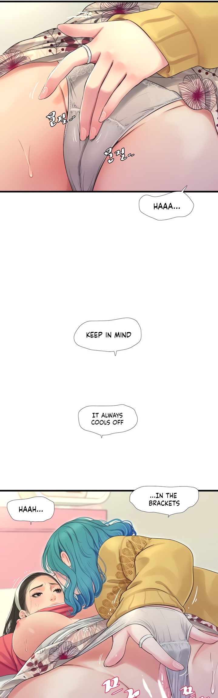 One’s In-Laws Virgins - Chapter 71 [photo 18] - MangaPorn