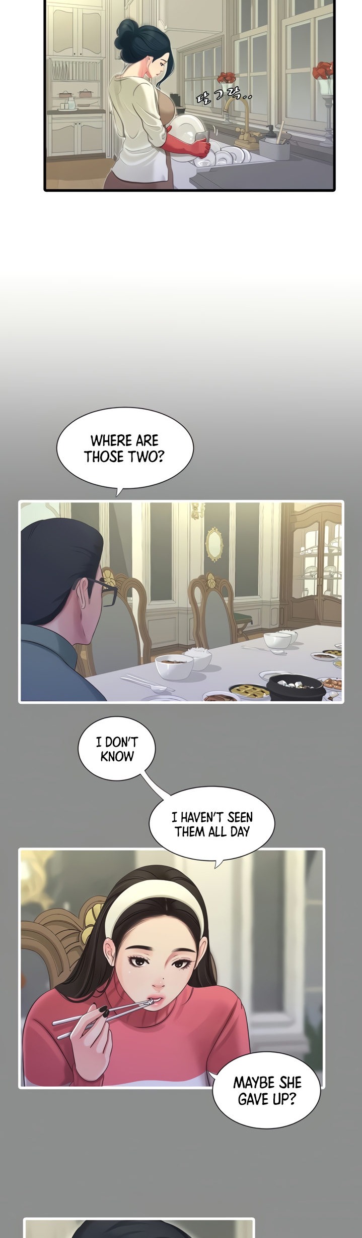 One’s In-Laws Virgins - Chapter 71 [photo 2] - MangaPorn