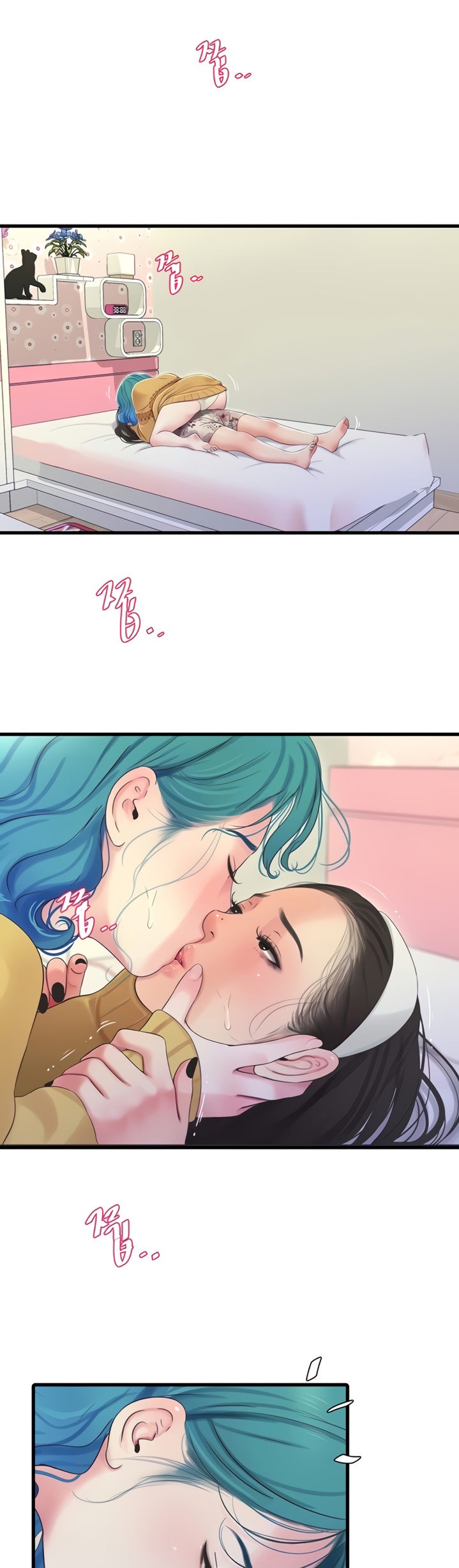 One’s In-Laws Virgins - Chapter 71 [photo 9] - MangaPorn