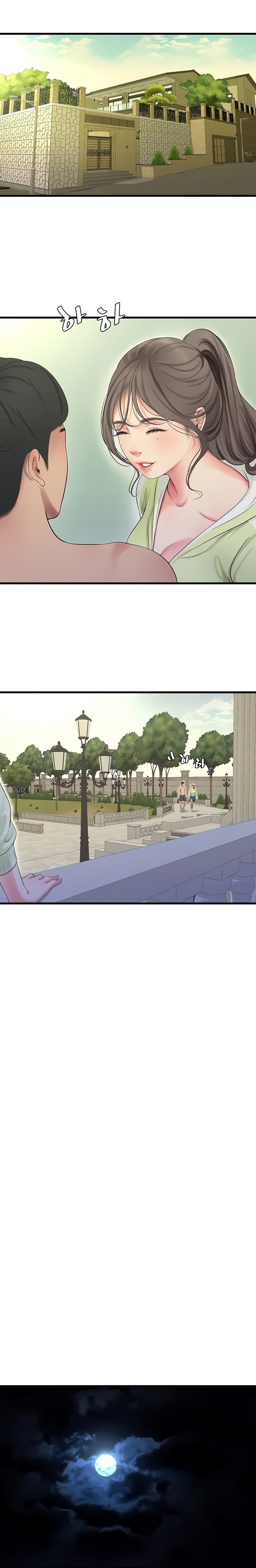 One’s In-Laws Virgins - Chapter 74 [photo 16] - MangaPorn