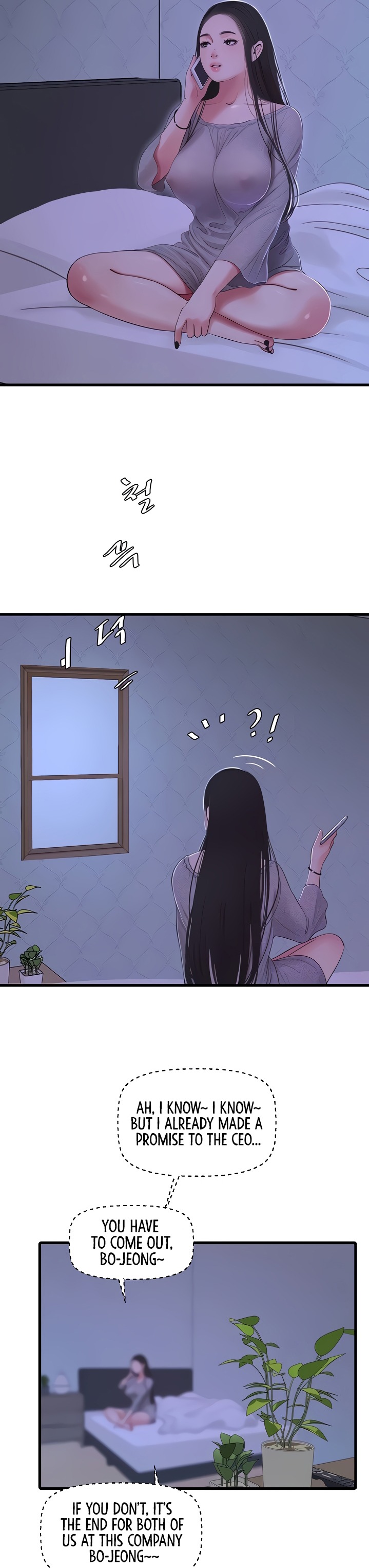 One’s In-Laws Virgins - Chapter 75 [photo 8] - MangaPorn