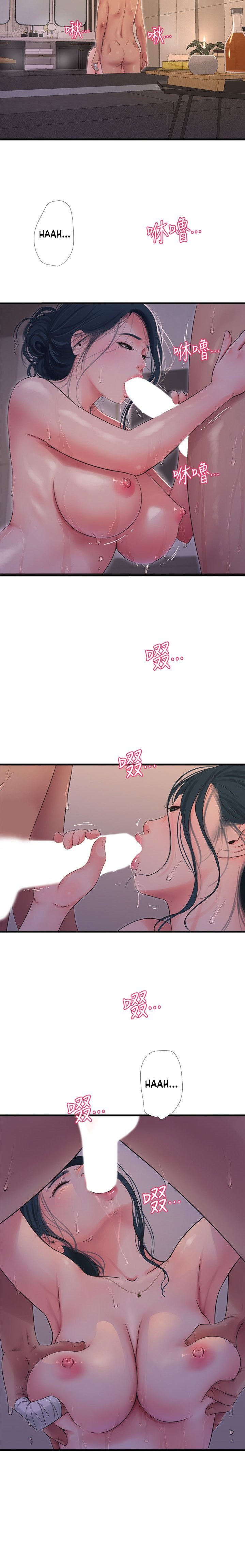 One’s In-Laws Virgins - Chapter 81 [photo 10] - MangaPorn