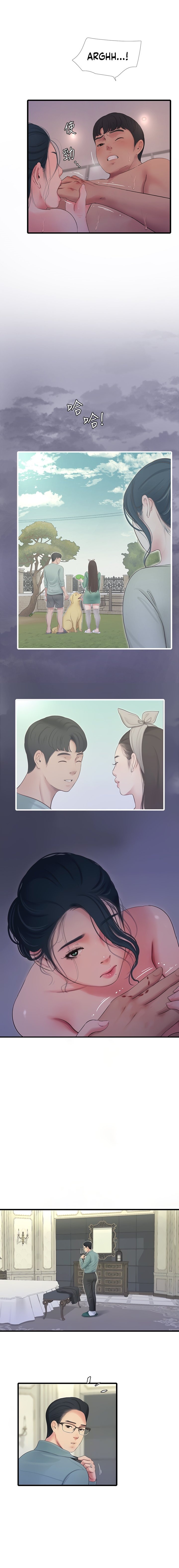 One’s In-Laws Virgins - Chapter 82 [photo 6] - MangaPorn