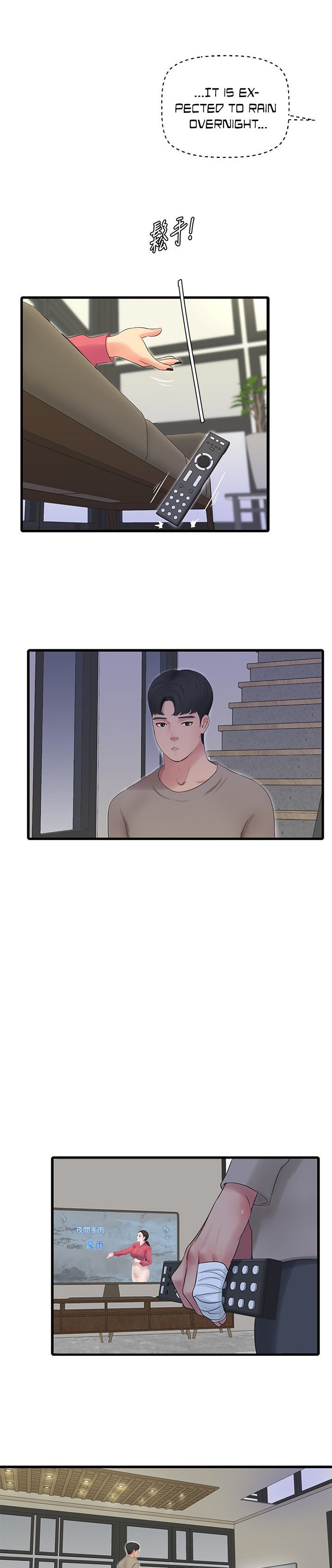 One’s In-Laws Virgins - Chapter 83 [photo 18] - MangaPorn