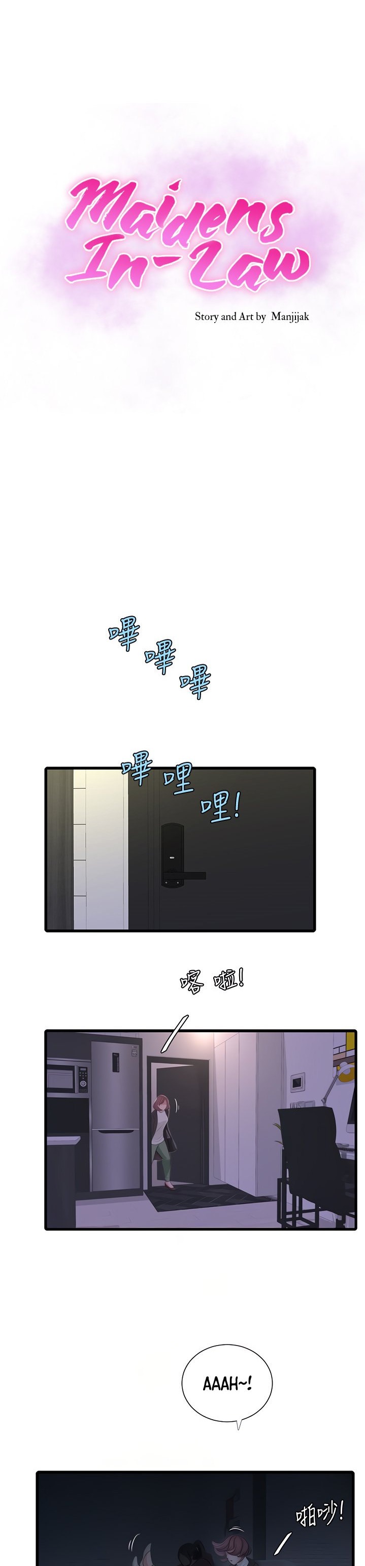 One’s In-Laws Virgins - Chapter 83 [photo 6] - MangaPorn