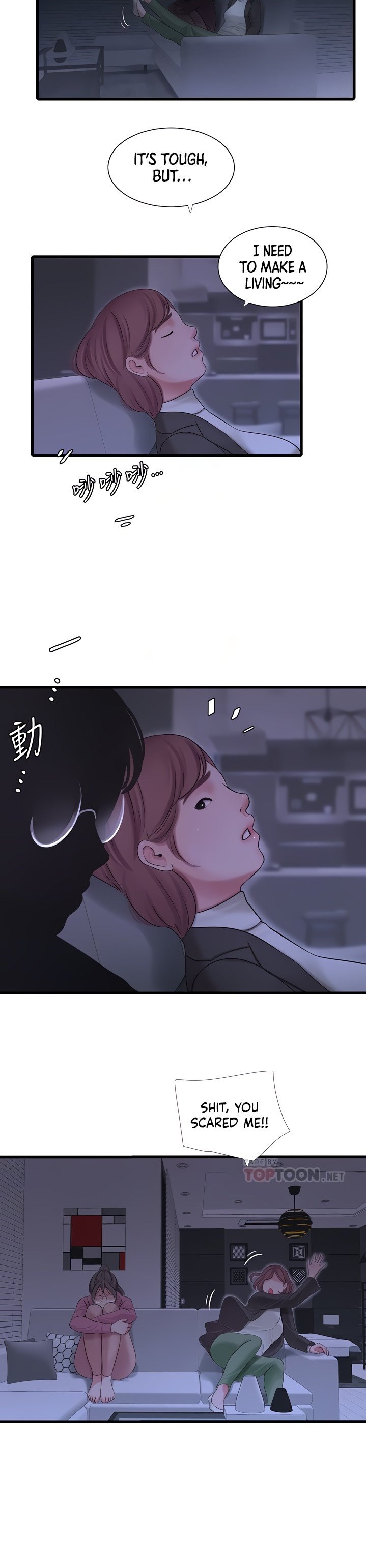 One’s In-Laws Virgins - Chapter 83 [photo 7] - MangaPorn