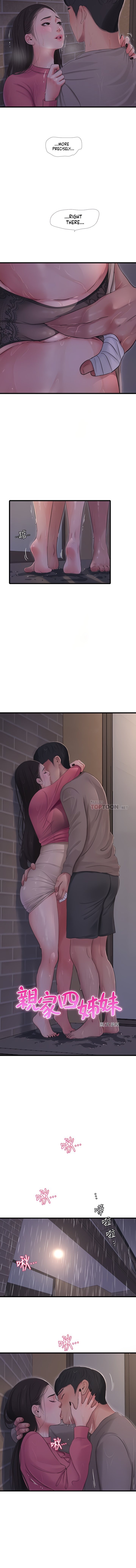 One’s In-Laws Virgins - Chapter 84 [photo 5] - MangaPorn