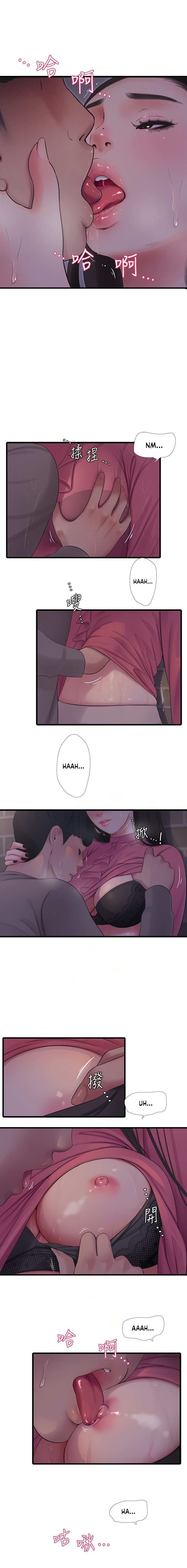 One’s In-Laws Virgins - Chapter 84 [photo 6] - MangaPorn