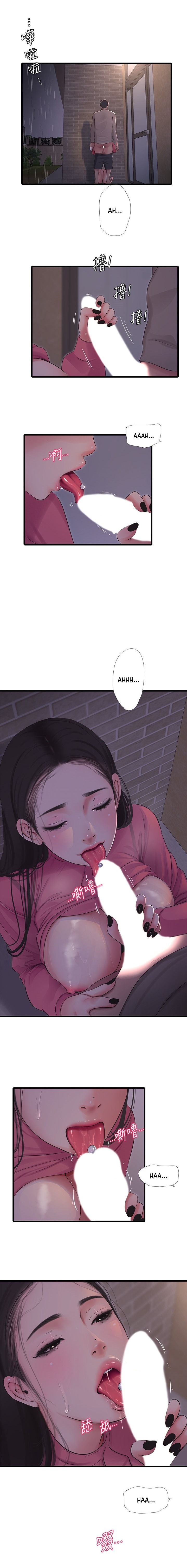 One’s In-Laws Virgins - Chapter 84 [photo 9] - MangaPorn