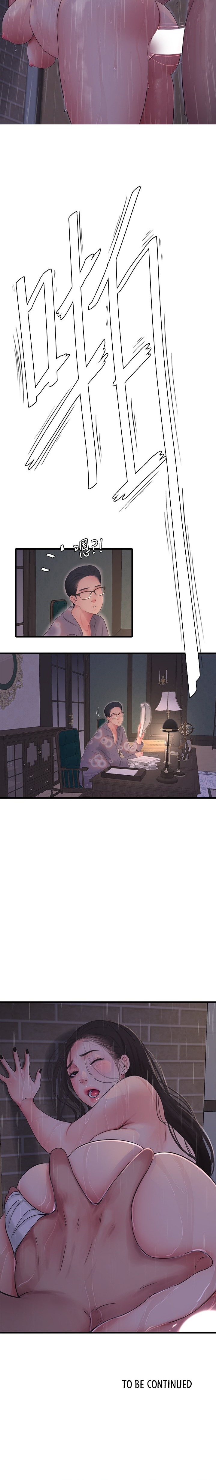 One’s In-Laws Virgins - Chapter 85 [photo 10] - MangaPorn