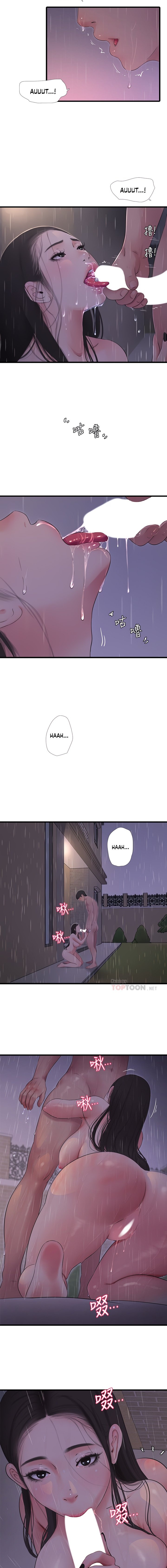 One’s In-Laws Virgins - Chapter 86 [photo 2] - MangaPorn