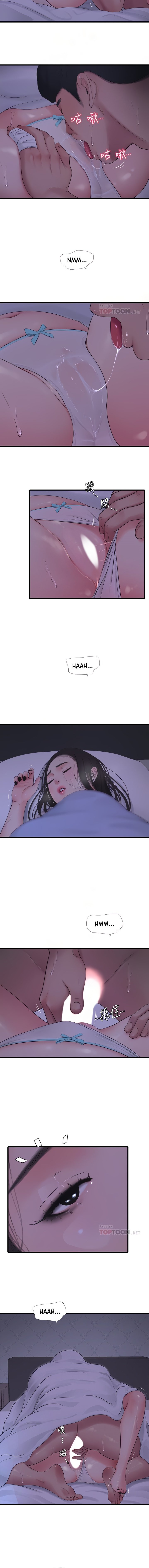 One’s In-Laws Virgins - Chapter 86 [photo 7] - MangaPorn