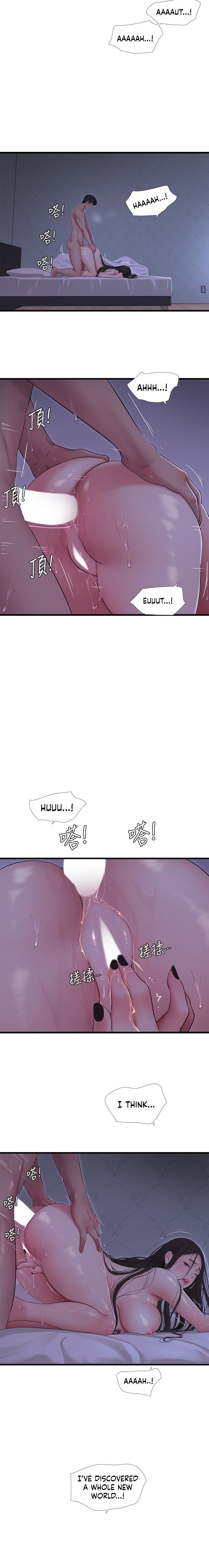 One’s In-Laws Virgins - Chapter 87 [photo 10] - MangaPorn