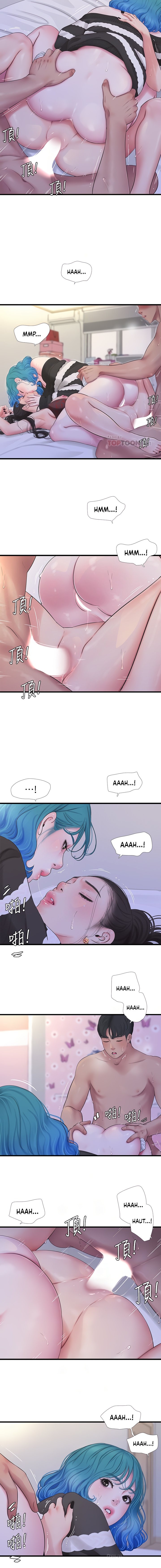 One’s In-Laws Virgins - Chapter 91 [photo 5] - MangaPorn