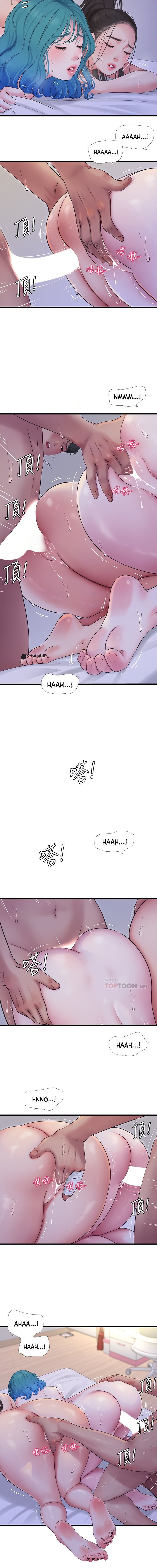 One’s In-Laws Virgins - Chapter 92 [photo 5] - MangaPorn