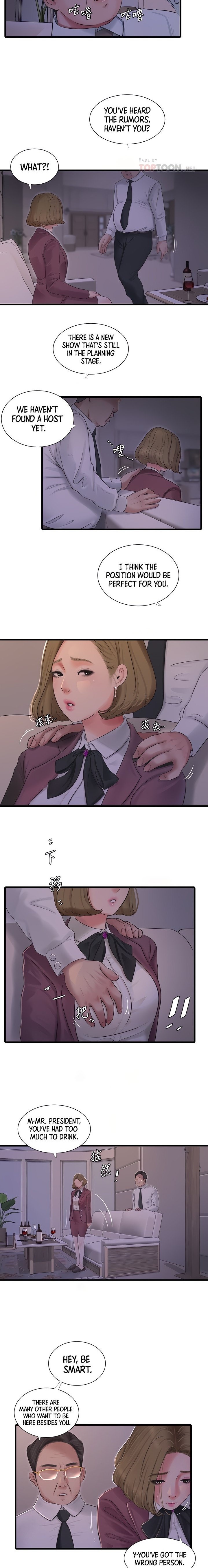 One’s In-Laws Virgins - Chapter 95 [photo 7] - MangaPorn