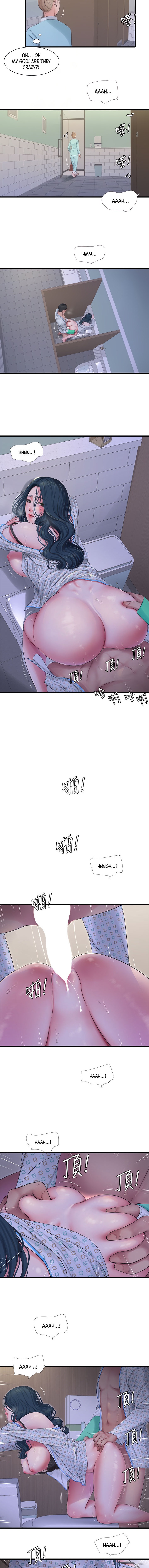 One’s In-Laws Virgins - Chapter 101 [photo 7] - MangaPorn