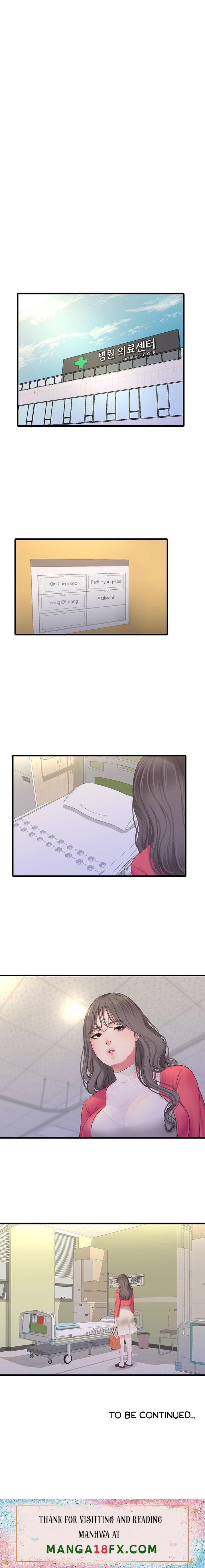 One’s In-Laws Virgins - Chapter 106 [photo 15] - MangaPorn