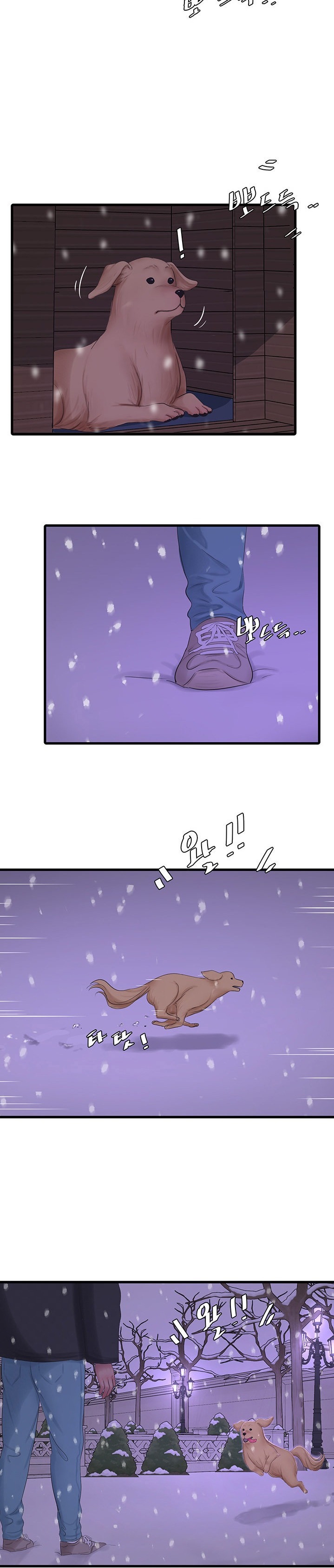 One’s In-Laws Virgins - Chapter 109 [photo 17] - MangaPorn