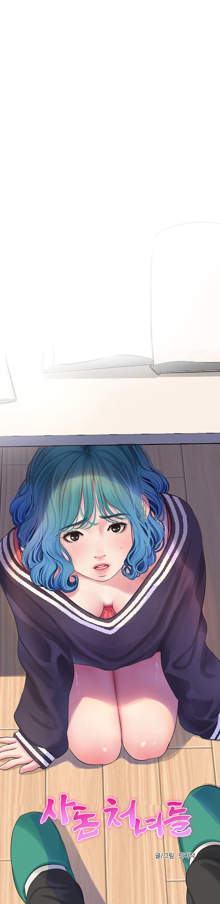 One’s In-Laws Virgins - Chapter 109 [photo 6] - MangaPorn