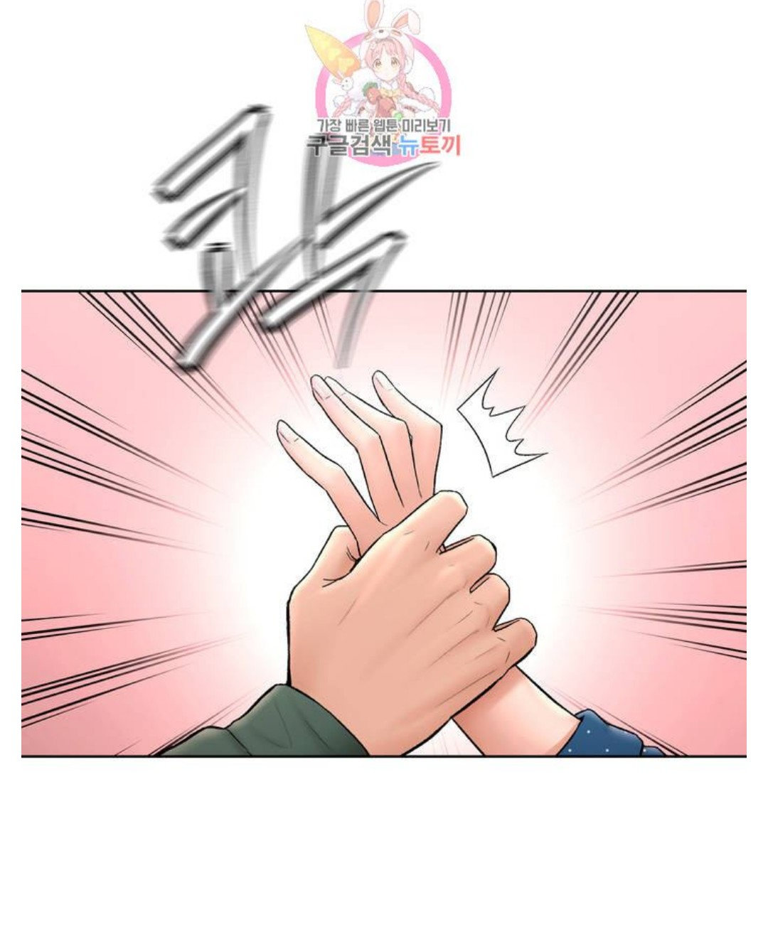 Sexercise - Chapter 58 [photo 12] - MangaPorn