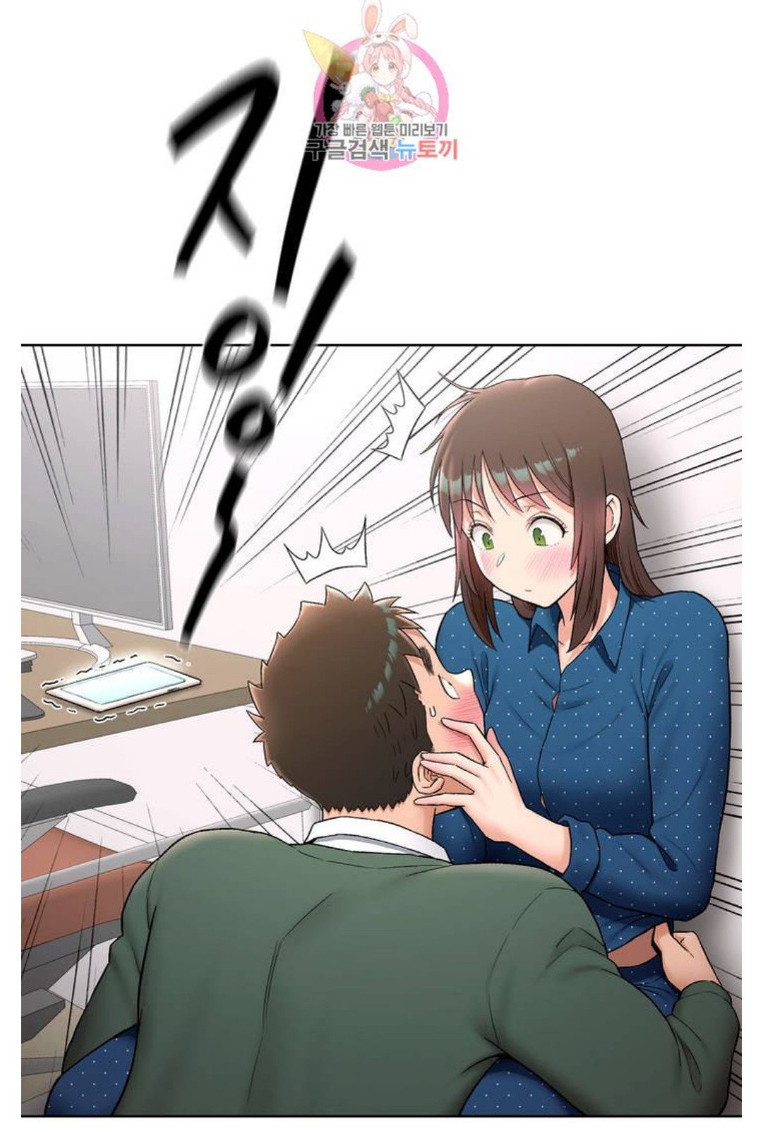 Sexercise - Chapter 58 [photo 21] - MangaPorn