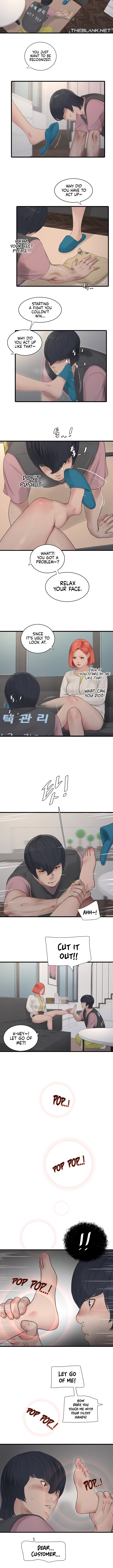 The Hole Diary - Chapter 24 [photo 3] - MangaPorn
