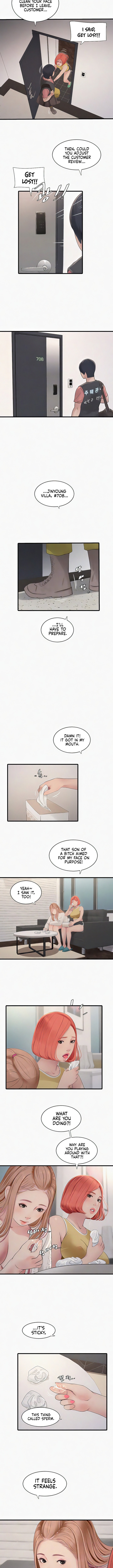 The Hole Diary - Chapter 25 [photo 2] - MangaPorn