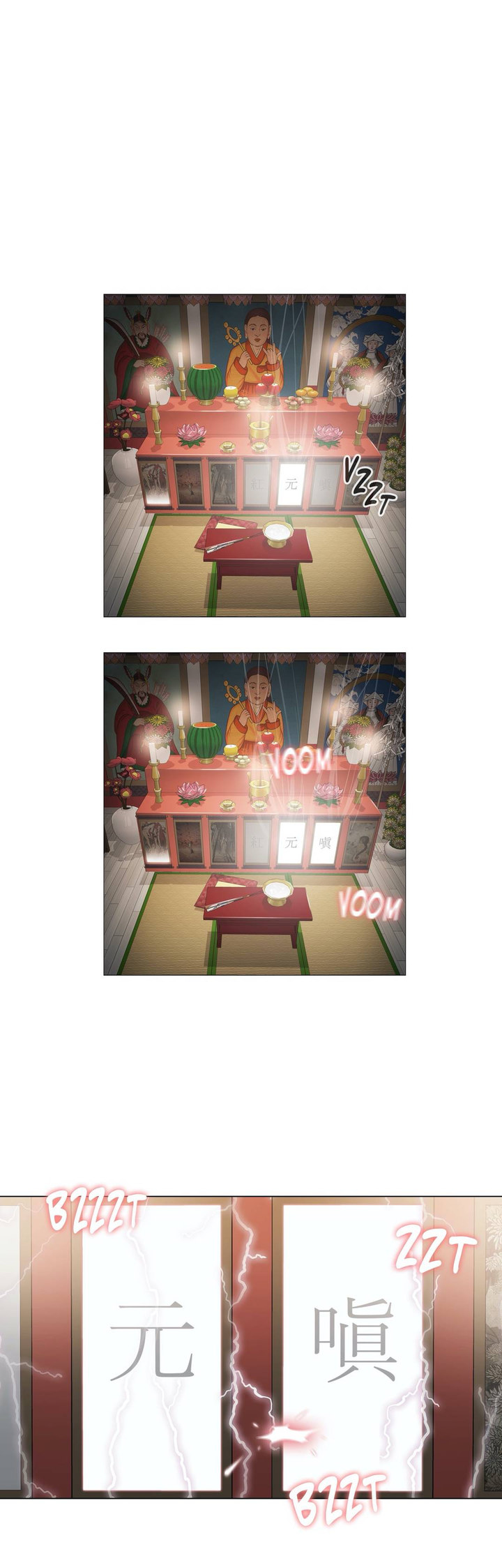 Touch to Unlock - Chapter 52 [photo 34] - MangaPorn