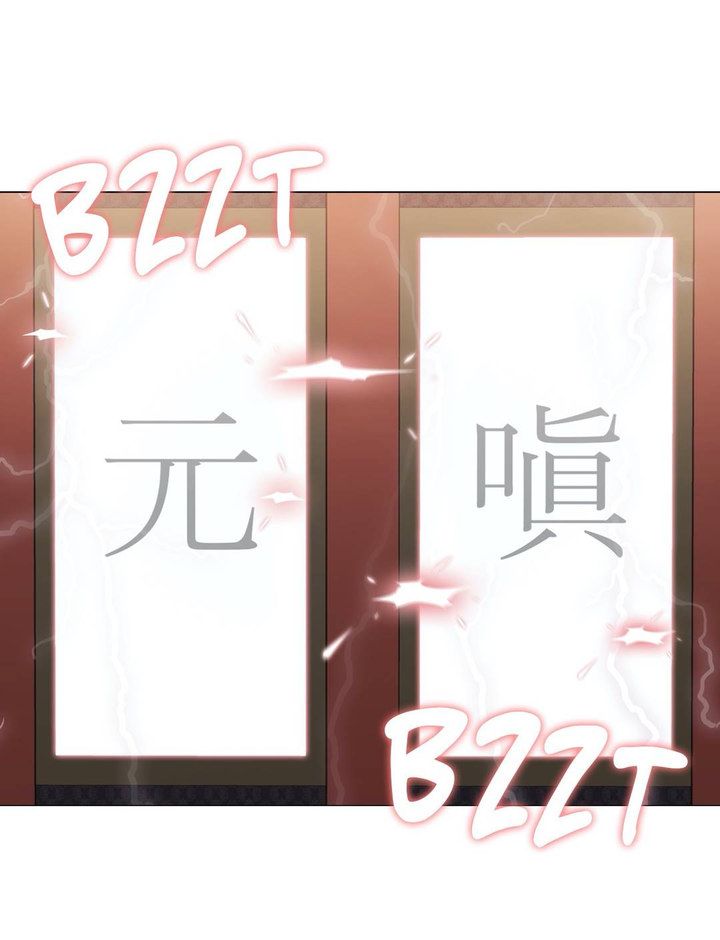 Touch to Unlock - Chapter 52 [photo 35] - MangaPorn