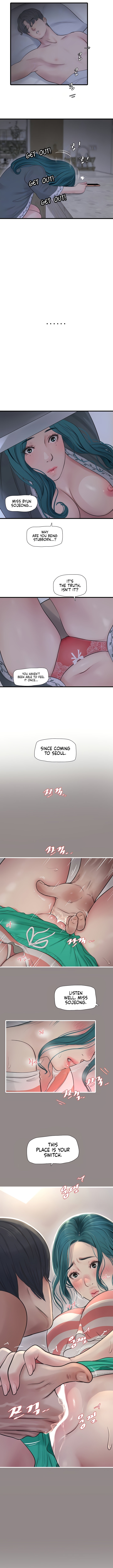 The Hole Diary - Chapter 28 [photo 5] - MangaPorn