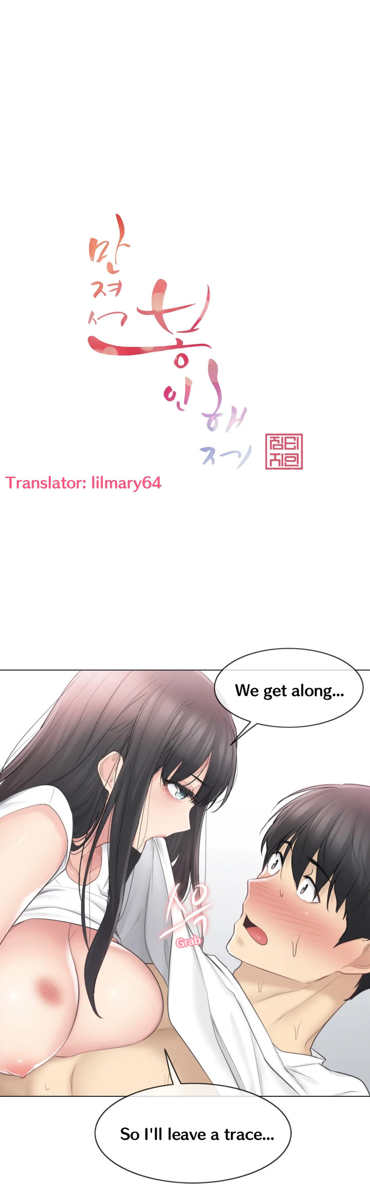 Touch to Unlock - Chapter 66 [photo 1] - MangaPorn