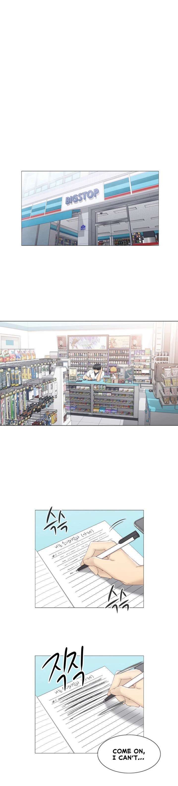 Touch to Unlock - Chapter 67 [photo 19] - MangaPorn