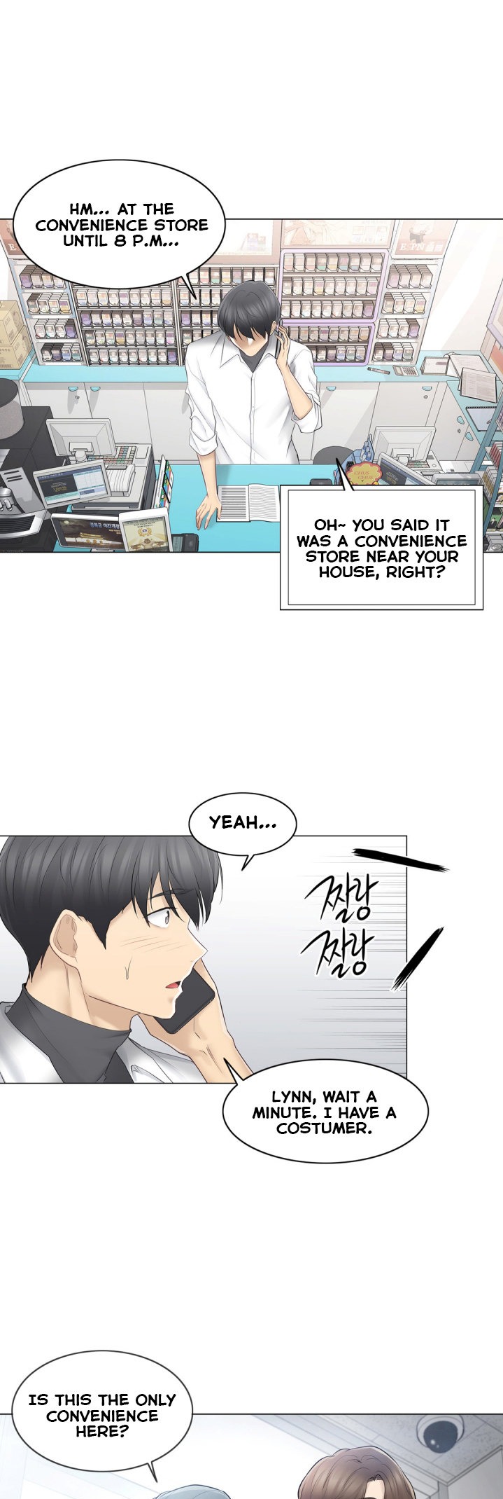 Touch to Unlock - Chapter 67 [photo 21] - MangaPorn