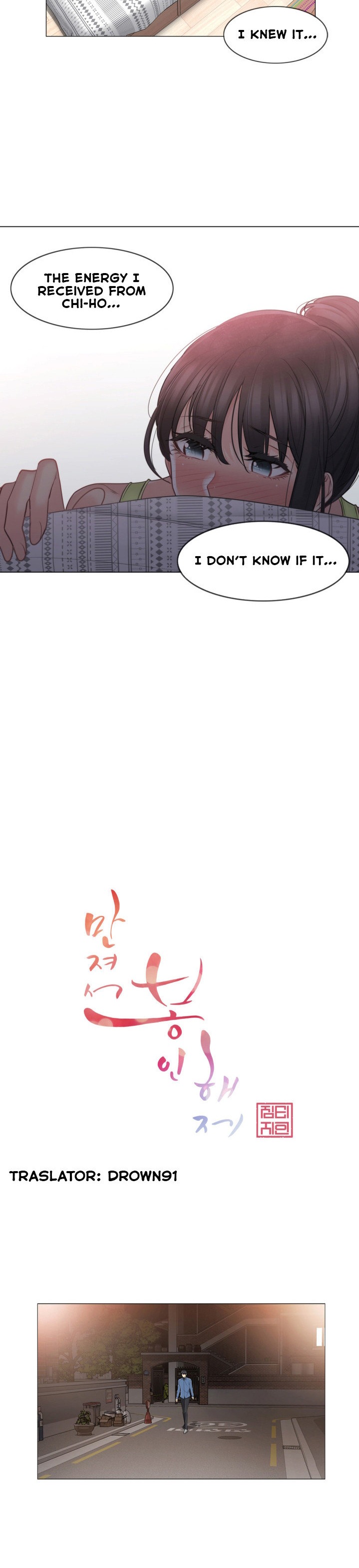 Touch to Unlock - Chapter 67 [photo 6] - MangaPorn