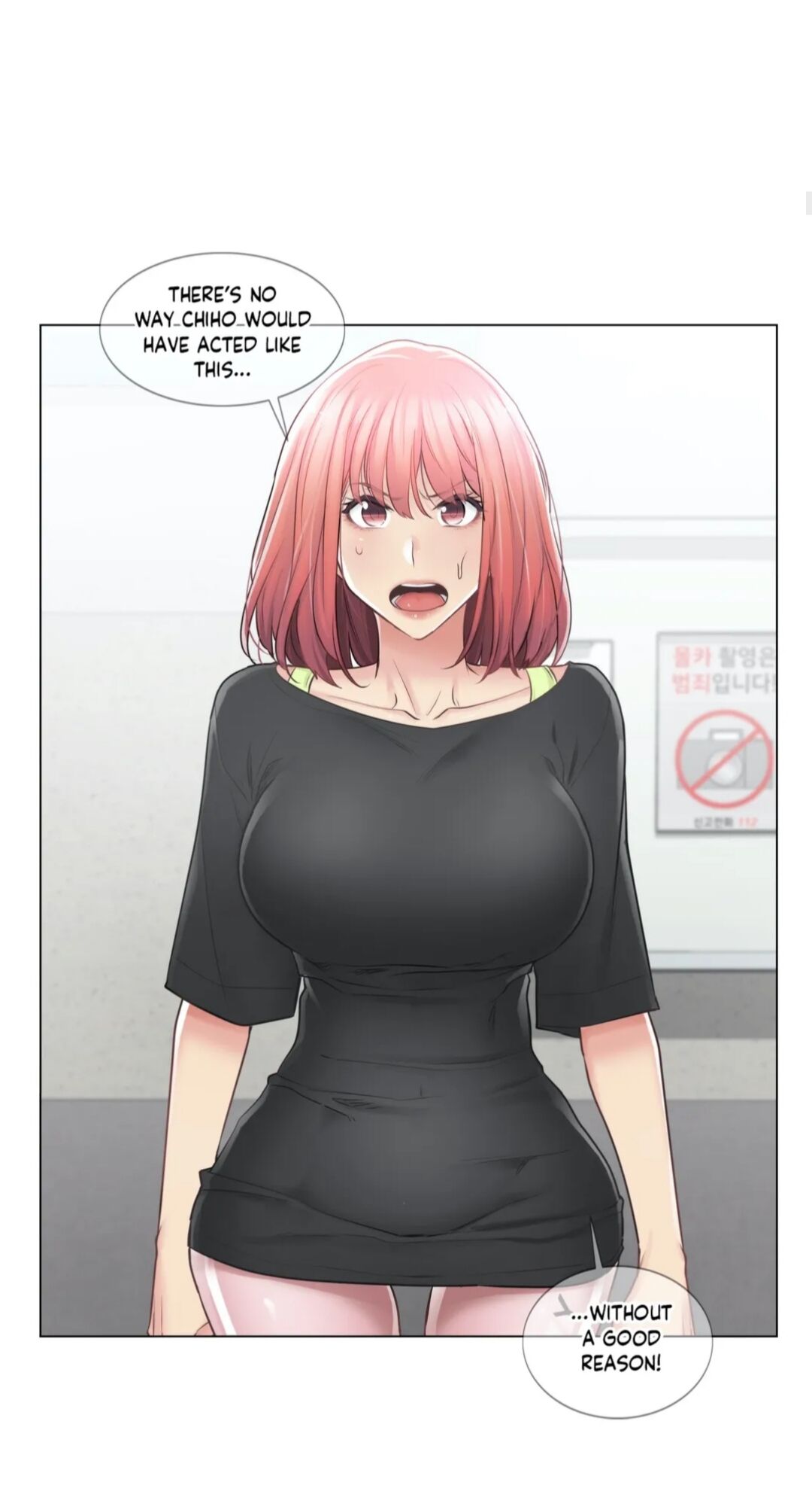 Touch to Unlock - Chapter 76 [photo 13] - MangaPorn